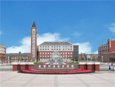 成都职业技术学院选择贺众牌饮水机