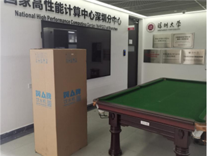 贺众牌饮水机成功入驻深圳大学!